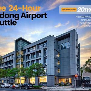 Shanghai Joyful Yard Hotel-Free Shuttle Bus To Pudong Airport And Disneyland